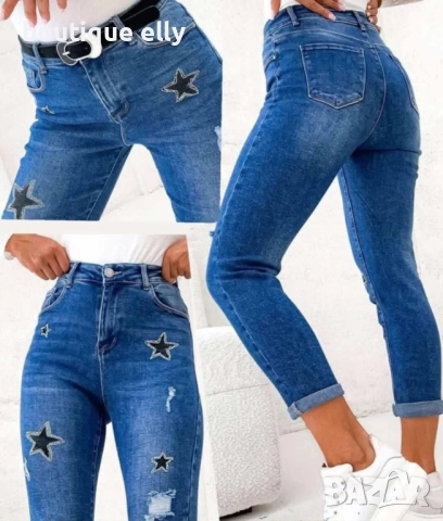 дамски дънки