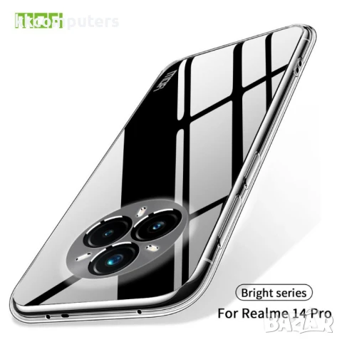 Realme 14 Pro 5G MOFI Силиконов Калъф Ultra-Thin TPU и Протектор, снимка 2 - Калъфи, кейсове - 50701512