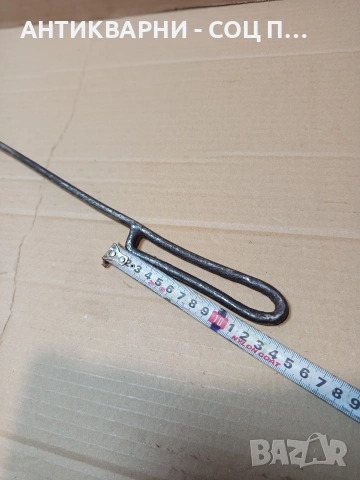 Соц Стар Ръжен За Камини Барбекюта Огнища. НОМЕР 1647., снимка 10 - Антикварни и старинни предмети - 53698736