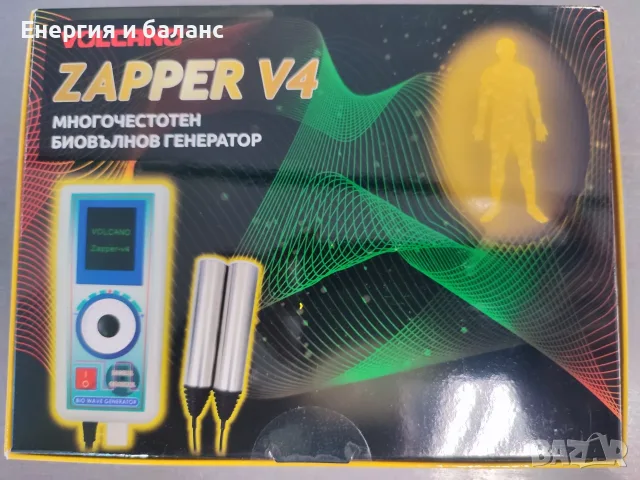 Запер/Zaper V4 + ПОДАРЪК - Паразитоцид комплекс, НОВ, С ГАРАНЦИЯ!