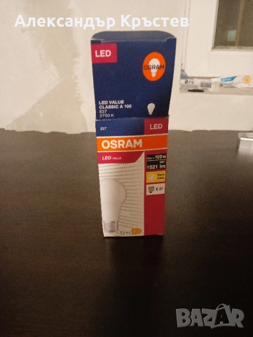 Диско лампа НАМАЛЕНИЕ, снимка 2 - Настолни лампи - 52391585