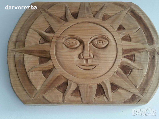 Дърворезба Слънцето
