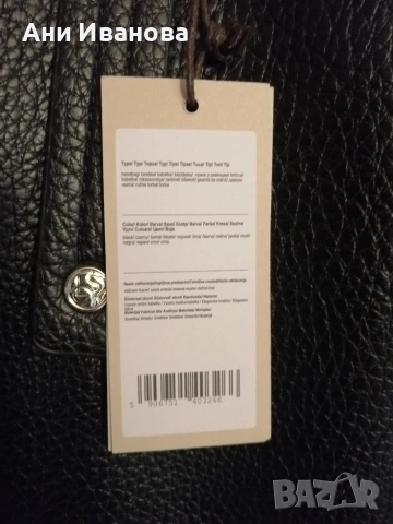 Нова дамска чанта Lasocki , снимка 9 - Чанти - 53346526