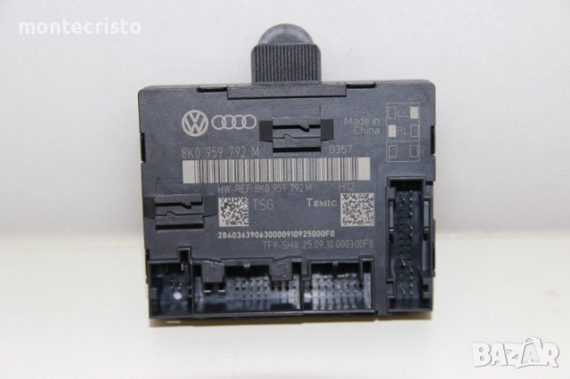 Модул предна дясна врата Audi A4 B8 (2007-2015г.) 8K0959792M / 8K0 959 792 M