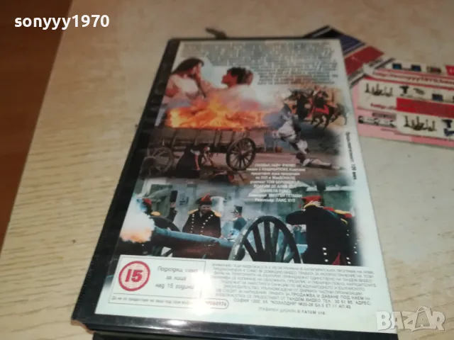 ОБРЕЧЕНА ПОБЕДА-ORIGINAL VHS VIDEO TAPE 2401251758, снимка 7 - Други жанрове - 48814615