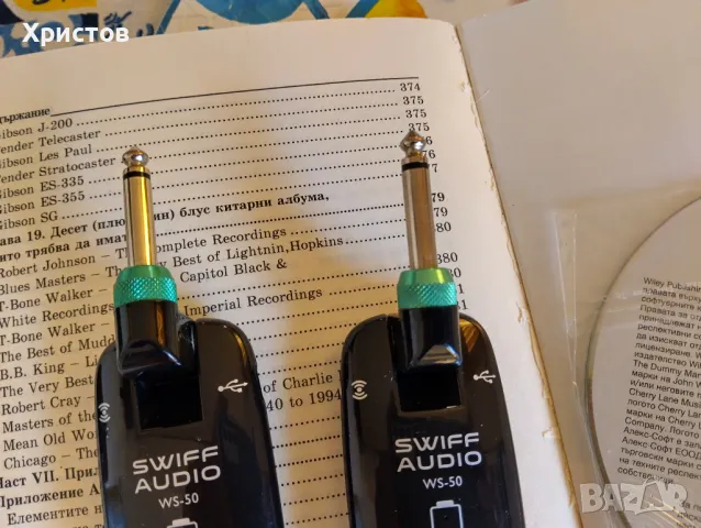 GUITAR WIRELESS, снимка 3 - Други - 49413611