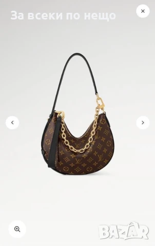 Louis Vuitton Дамска Чанта Луис Витон - Налични Различни Цветове Код E750, снимка 5 - Чанти - 51293511