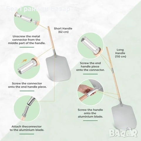 Нова Професионална лопата за пица, алуминий, регулируема дръжка бук 62/110 см, снимка 6 - Прибори за хранене, готвене и сервиране - 53692762