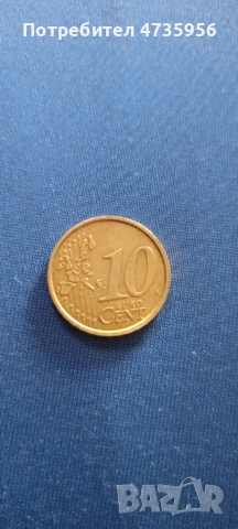 Италианската монета от 10 евро цента (емисии от 2002 г. насам) , снимка 2 - Нумизматика и бонистика - 53454222
