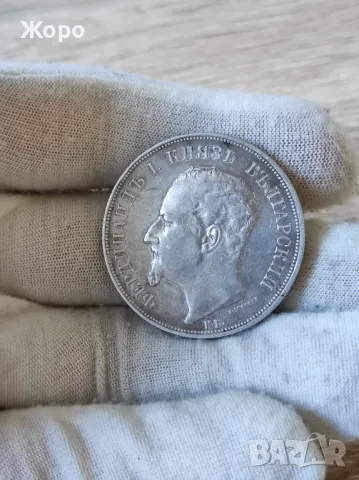 5 лева 1892 година България , снимка 2 - Нумизматика и бонистика - 49051386