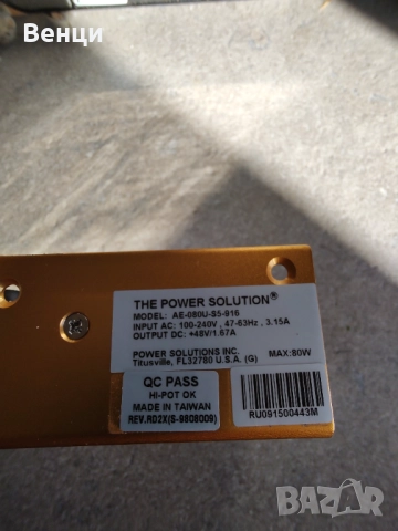 Импулсни захранвания , снимка 5 - Друга електроника - 52225097