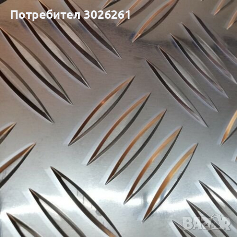 алуминиев рифел 1,5 мм, 2 мм, 3 мм, 4 мм, 5 мм