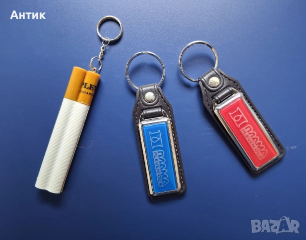 ЛОТ Ключодържатели ПЛАМА Pleven Oils / PLEVEN Bulgartabac Co., снимка 4 - Колекции - 53391428