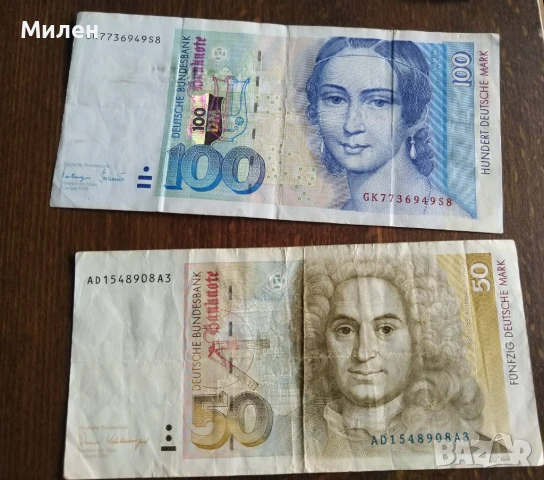 Дойче марка , Хърватска куна, снимка 8 - Нумизматика и бонистика - 40064690