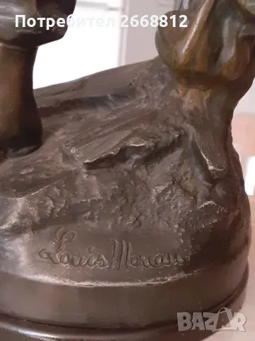 статуетка, снимка 4 - Антикварни и старинни предмети - 47769450