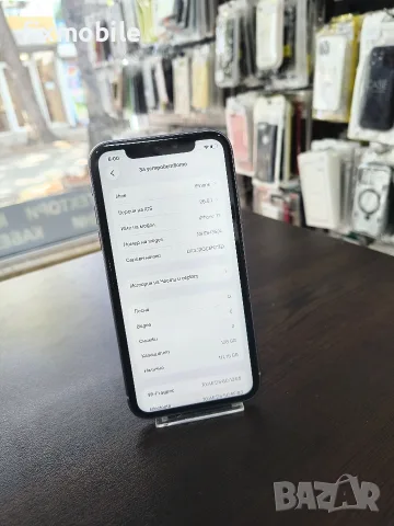 Apple iPhone 11 128GB Purple , снимка 3 - Apple iPhone - 55725714