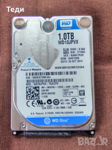 Хард диск 1 TB WD Blue