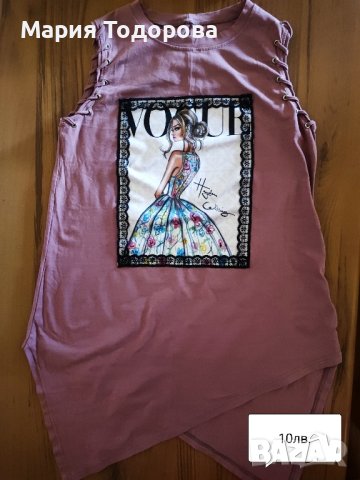 Блуза-потник пепел от рози