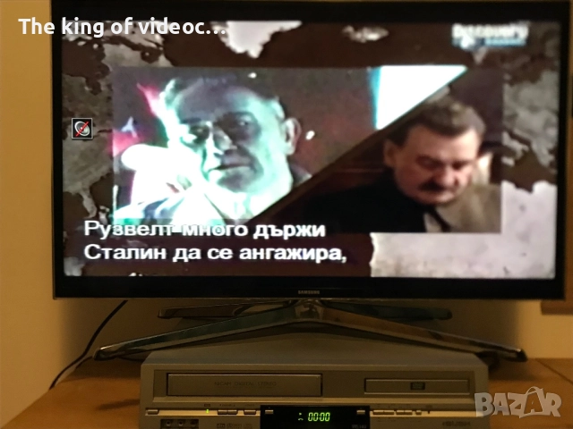 Видеокасета записи от Discovery филм за Хитлер VHS, снимка 15 - Други жанрове - 52698821