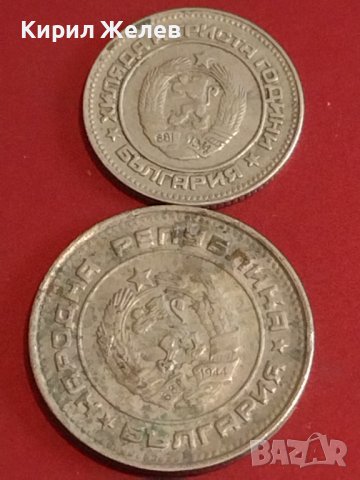 Лот монети 8 броя България от соца различни години и номинали за КОЛЕКЦИОНЕРИ 40500, снимка 7 - Нумизматика и бонистика - 44381187