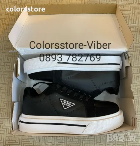 Мъжки кецове Pr@@da/BR-E46, снимка 2 - Маратонки - 42900893