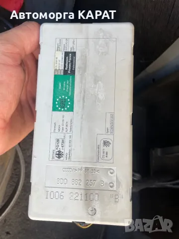 помпа централно ауди а4 б5