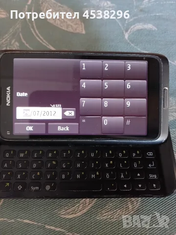 Продавам телефони nokia