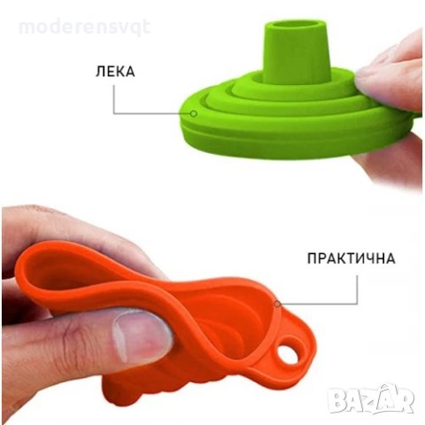 Силиконова сгъваема фуния, снимка 3 - Аксесоари за кухня - 44228115