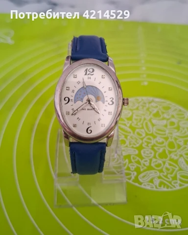 Мъжки часовник