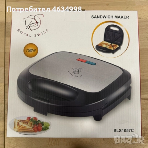Уред за сандвичи Royal Swiss