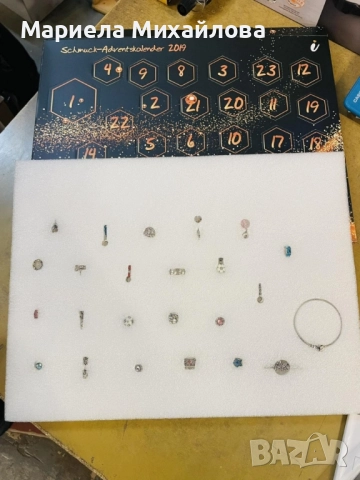 Луксозен бижутерен адвент календар., снимка 7 - Други - 52158261