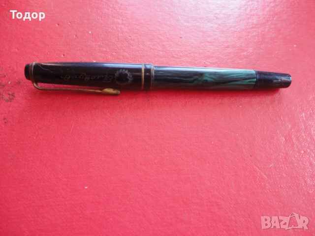 Бакелитова писалка Рекорд 66, снимка 7 - Ученически пособия, канцеларски материали - 52833062