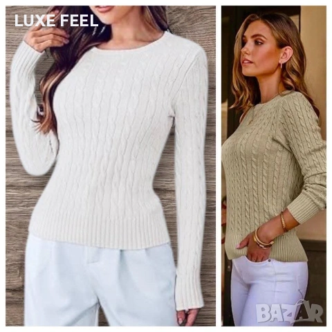 Дамски Пуловер ⚜️