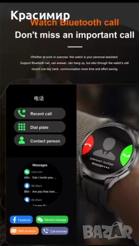 Качествен смарт часовник , снимка 16 - Смарт часовници - 50725500