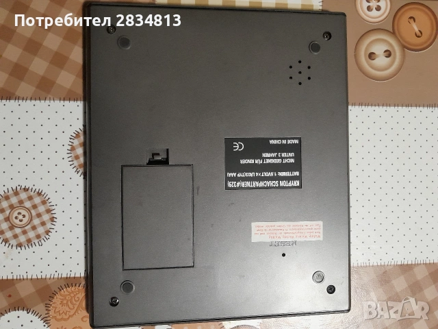 Електронен шах KRYPTON 329, снимка 8 - Друга електроника - 53658160