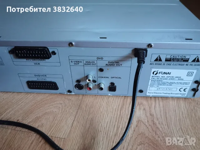 Видео FUNAI.... , снимка 4 - Плейъри, домашно кино, прожектори - 55867871