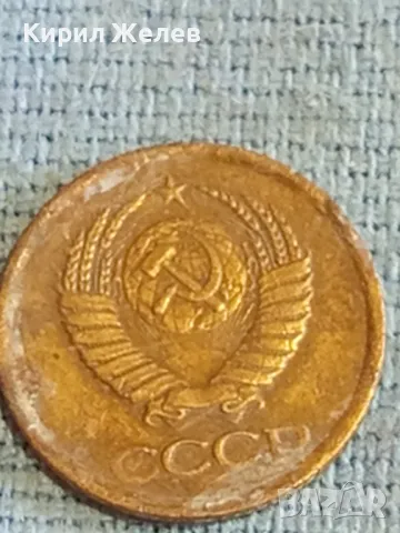 Стара монета 1 копейка 1984г. СССР рядка за КОЛЕКЦИЯ ДЕКОРАЦИЯ 20920, снимка 5 - Нумизматика и бонистика - 48163680