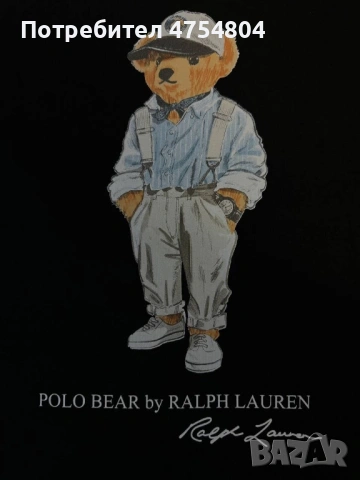 Най-високо качество мъжки тениски Ralph Lauren, снимка 9 - Тениски - 53708981