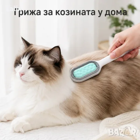 Четка 3 в 1 за домашни любимци за разресване и премахване на косми, снимка 2 - За котки - 56092466
