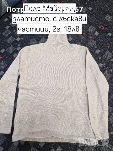 Дрехи момиче, снимка 5 - Други - 52580789