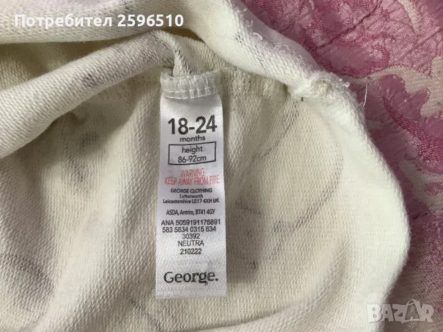Памучна пижама George, 18-24 месеца, снимка 4 - Комплекти за бебе - 50324676