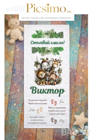 Бяло платно  (килимче) за прощъпулник (прохождане) 50х150см., снимка 4 - Други - 37204556