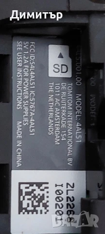 GPS tom tom 4AL51, снимка 4 - Друга електроника - 51347531