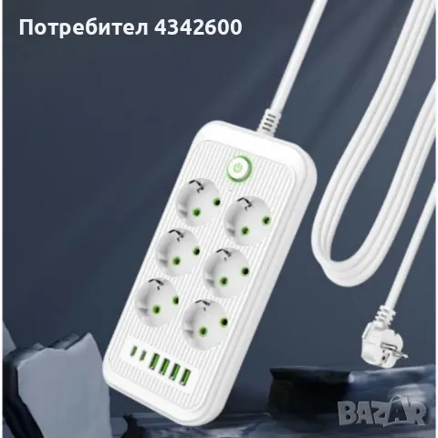 Разклонител 220V с 6 гнезда, 4 USB порта + 2xType C, Digital One SP00985, Бял, 1.5 м, 2500W, с ключ, снимка 2 - Други - 49167989