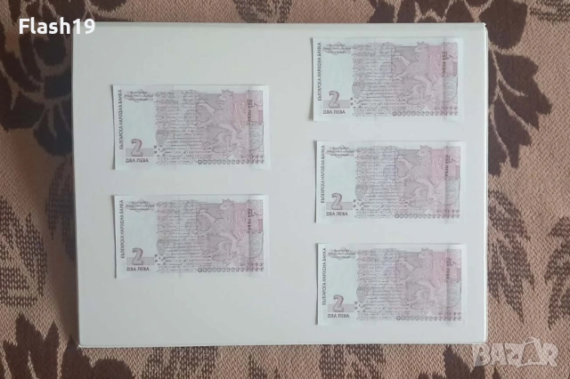 ⭐ 2 лева 2005 г. UNC ⭐, снимка 2 - Нумизматика и бонистика - 53852493