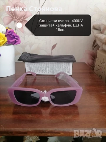 Нови подаръчни продукти на Avon, снимка 6 - Подаръци за жени - 50591123