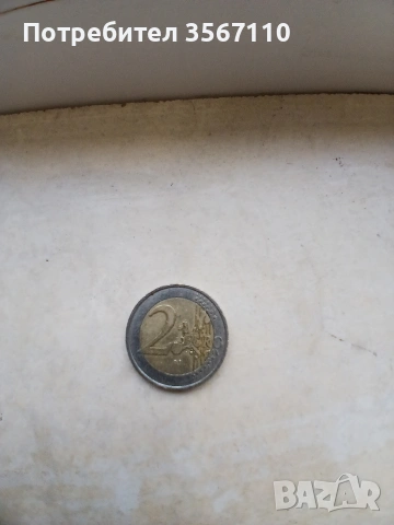 Монета от 2евро
