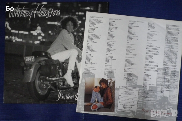 грамофонни плочи Whitney Houston, снимка 4 - Грамофонни плочи - 52310681