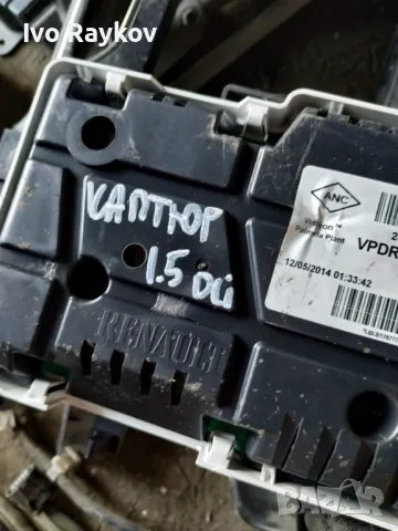 Километраж за Renault Captur 2013-2015, 248104783R, снимка 5 - Части - 48494059