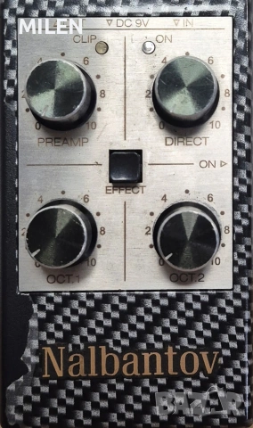 Октавер Налбантов Ос 2 